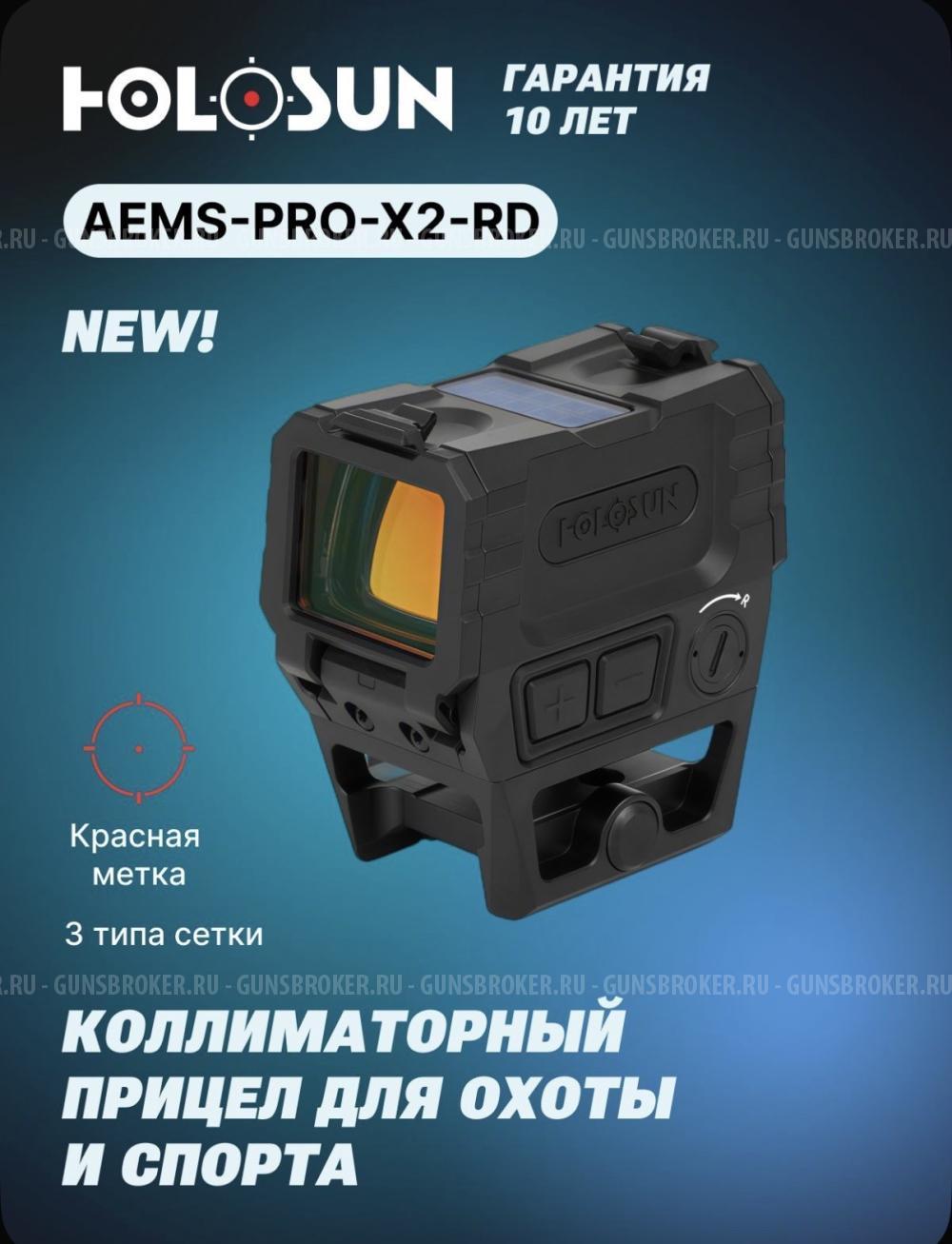 HOLOSUN AEMS PRO X2 RD