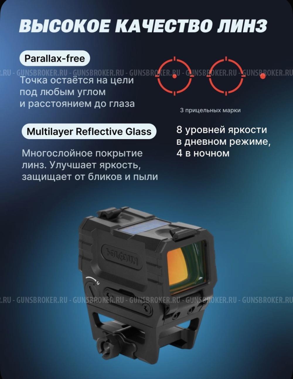 HOLOSUN AEMS PRO X2 RD