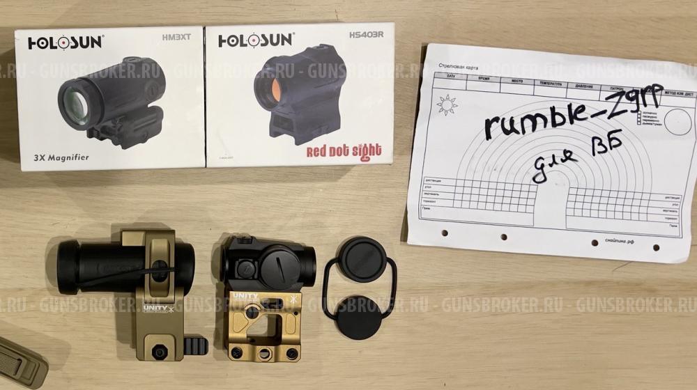 Holosun HS403r + магнифер  титановый m3xt