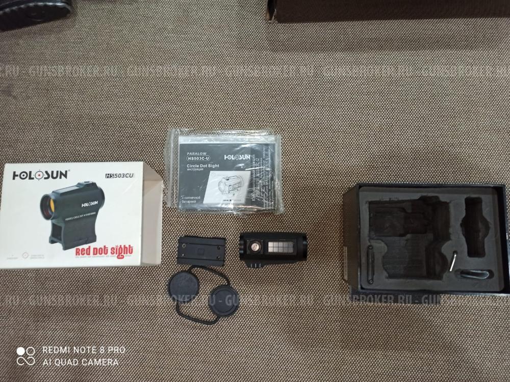 Holosun Micro HS503CU