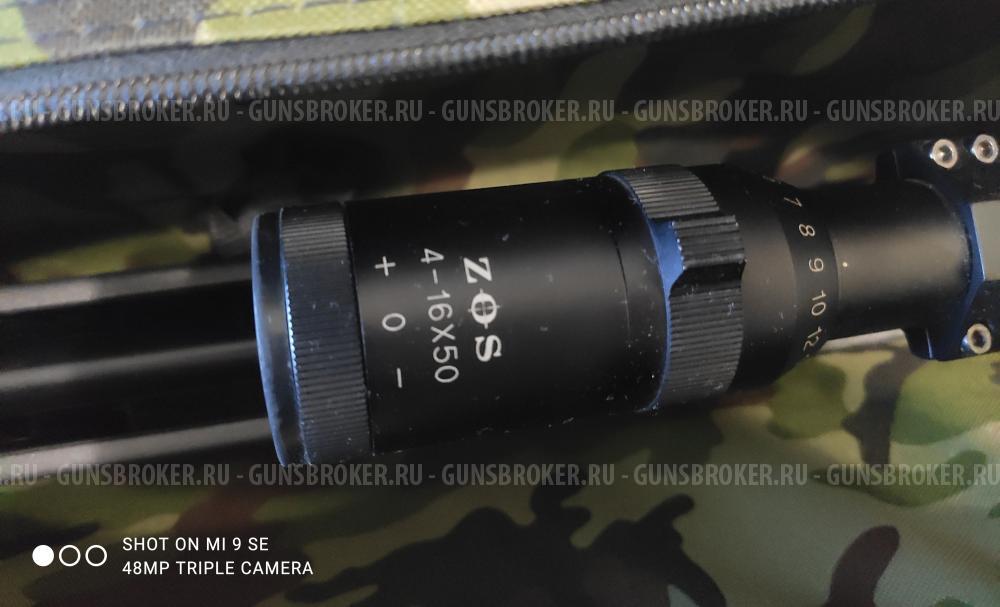 HooliGun 5.5 комплект