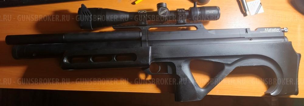 Матадор Р3 5.5