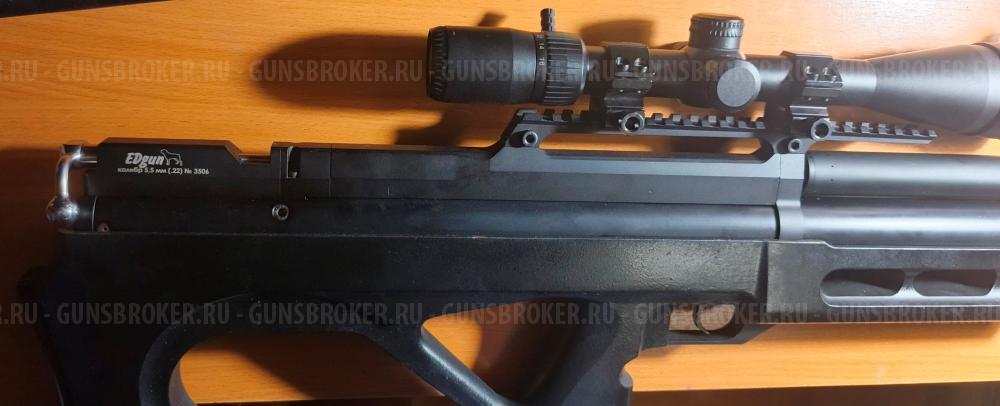 Матадор Р3 5.5