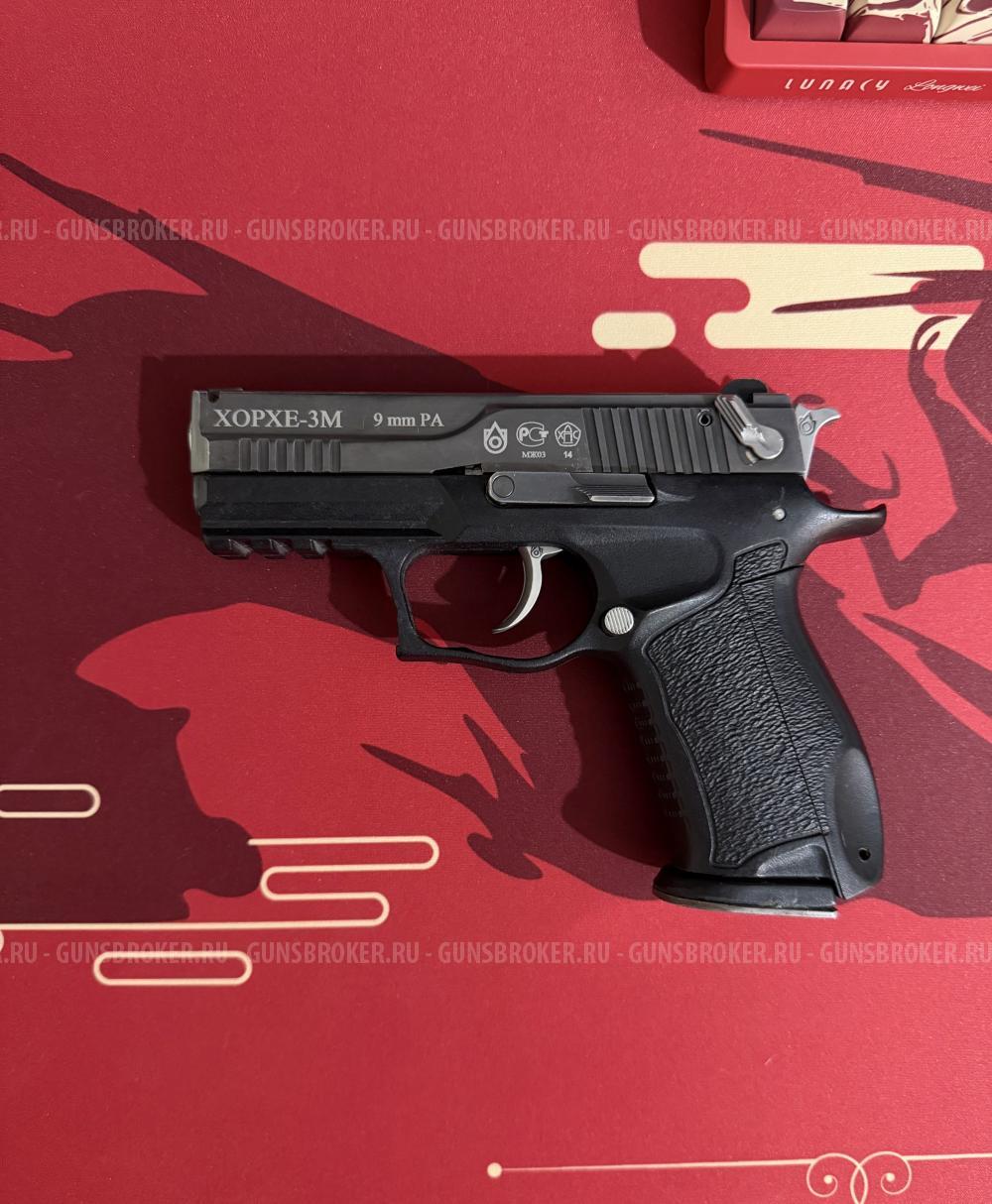 Хорхе - 3м