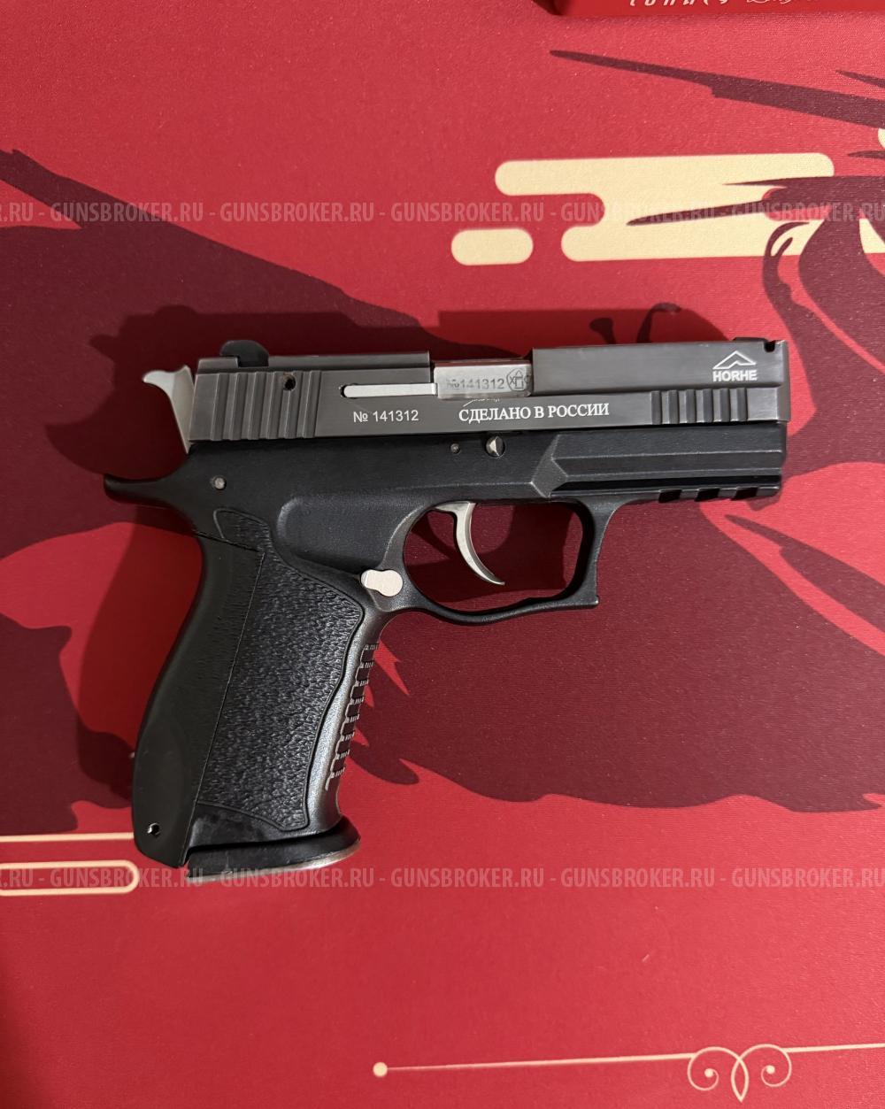 Хорхе - 3м