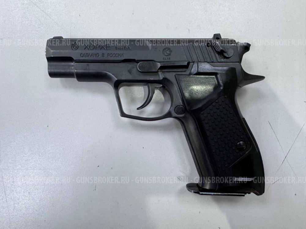 Хорхе , кал. 9 мм Р.А. в СПБ