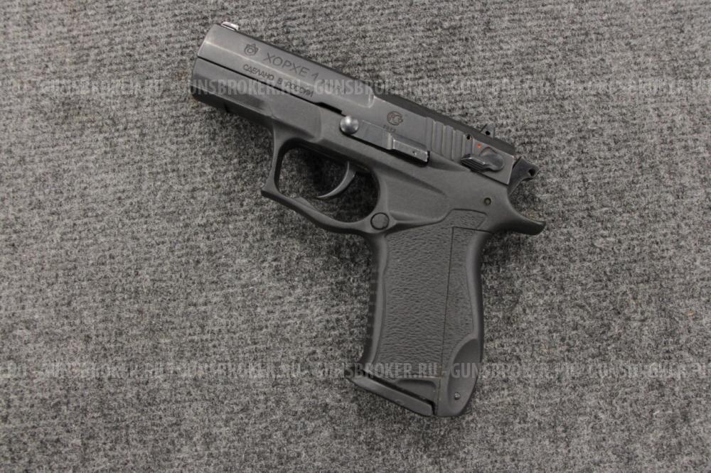 Хорхе-1, кал. 9мм Р.А., 2000г. ЛЮБЕРЕЦКИЙ АРСЕНАЛ