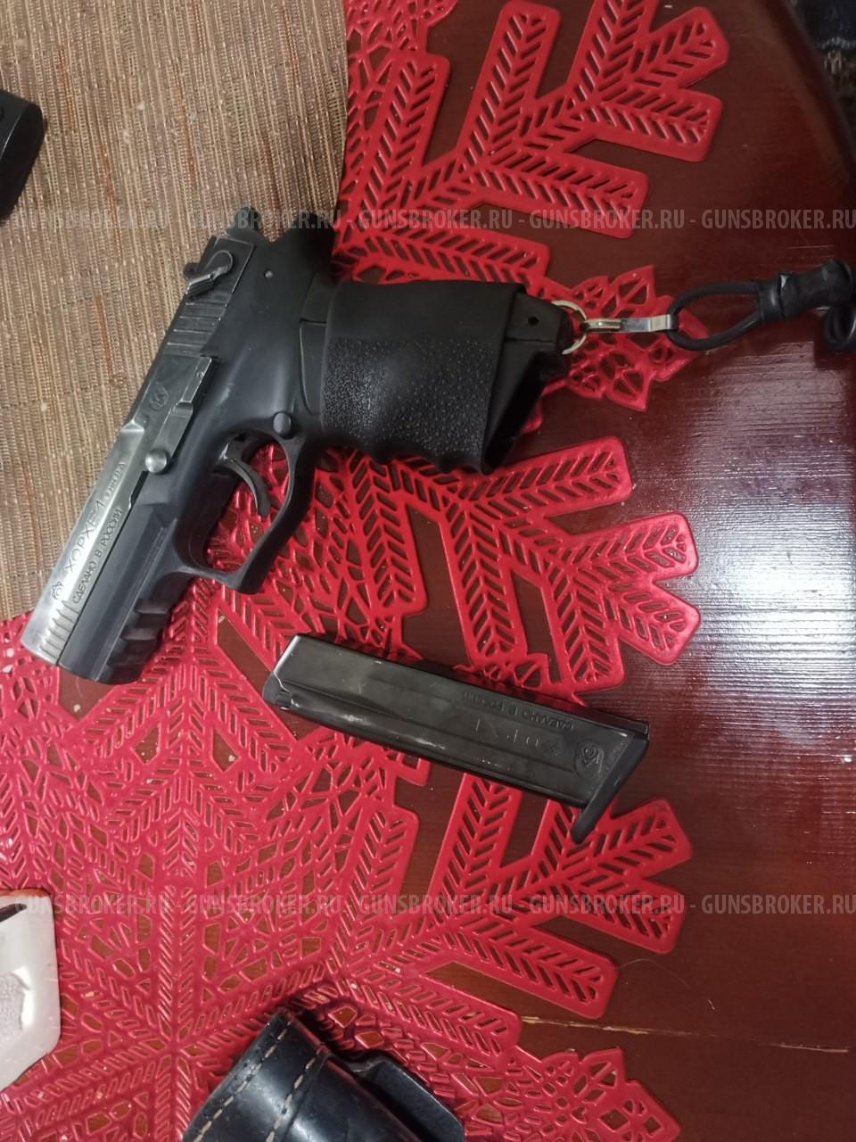 Хорхе-1, кал. 9мм Р.А