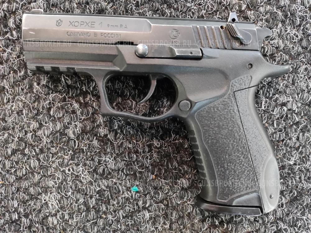 Хорхе-1, кал.9Р.А.