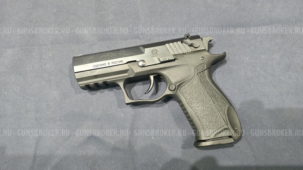 Хорхе-1, кал.9Р.А.