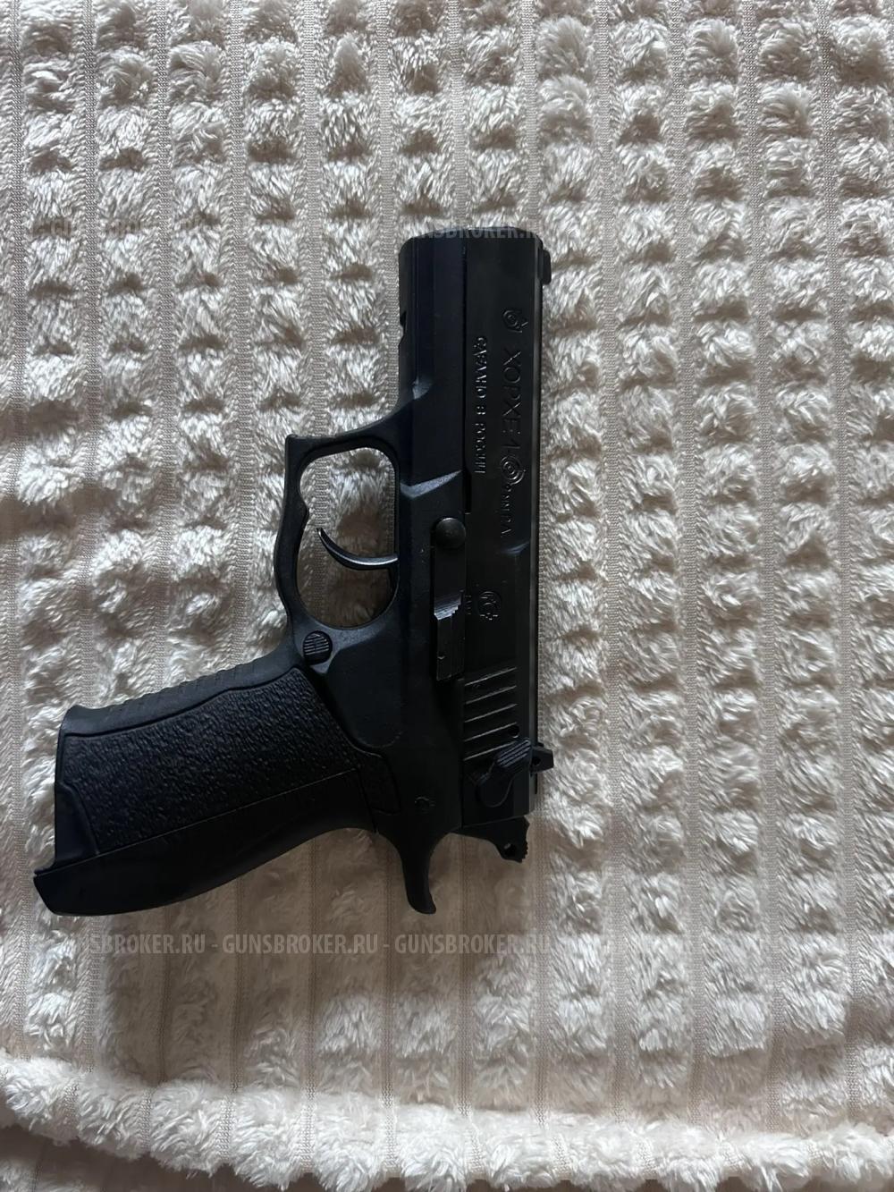 Хорхе-1 клб.9РА