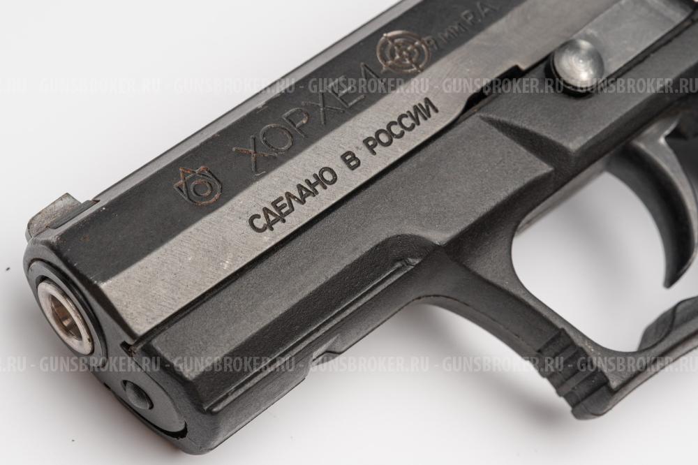 Хорхе-1