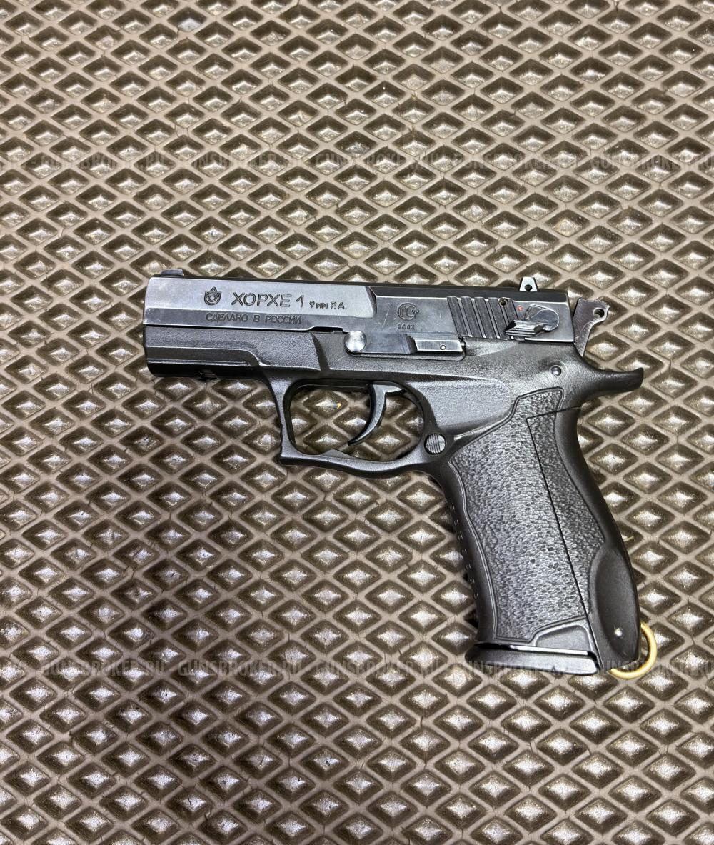 ХОРХЕ-1