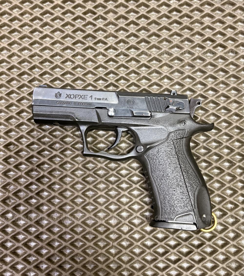 ХОРХЕ-1