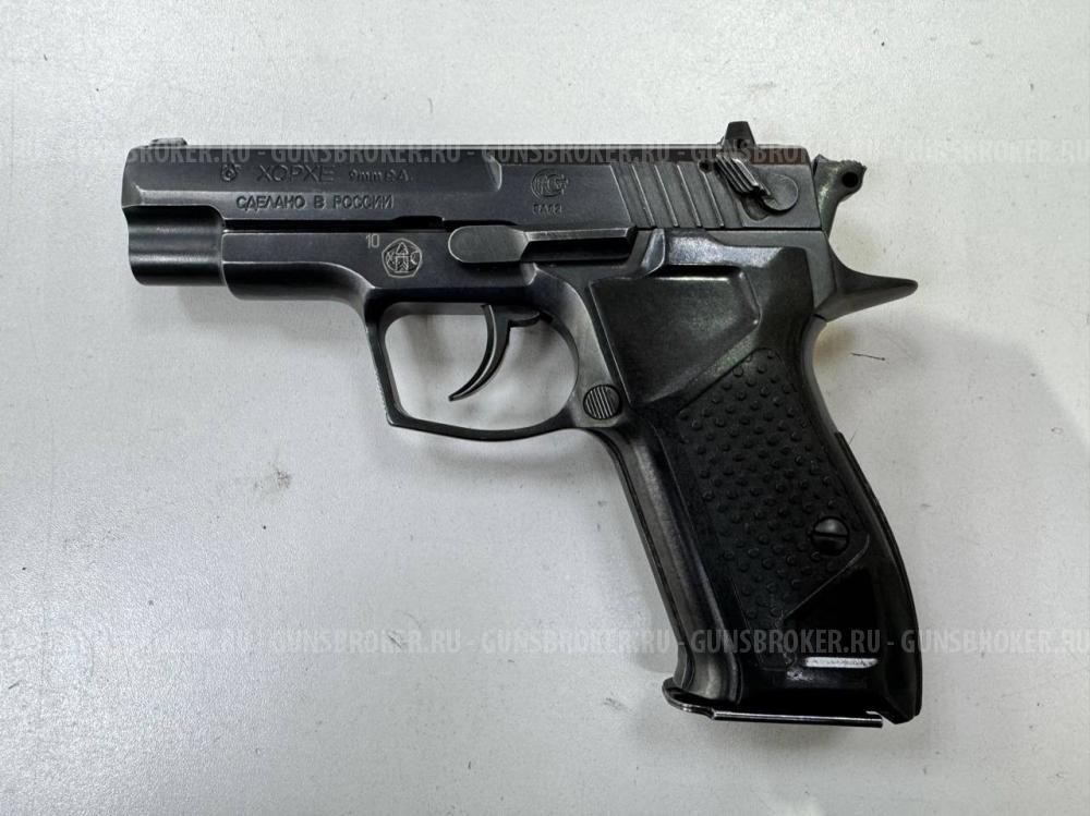 Хорхе 2010 г.в. , кал. 9 мм Р.А. в СПБ