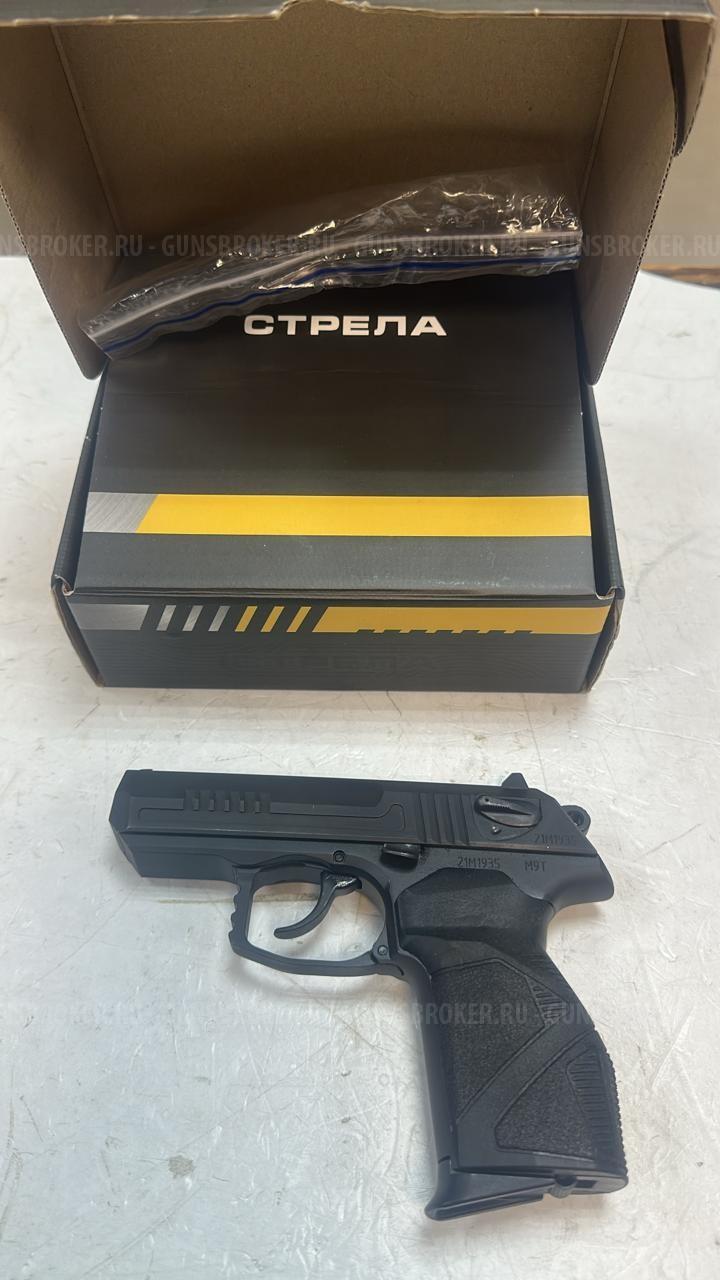 Стрела м9р