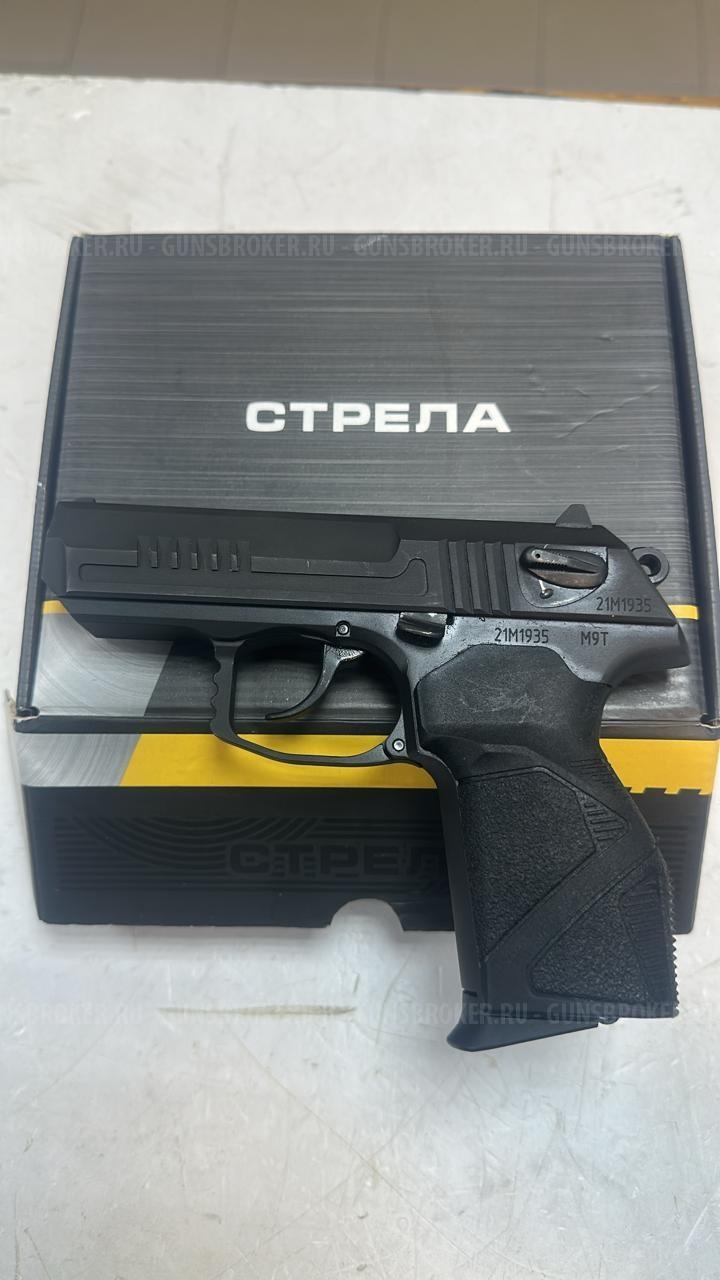 Стрела м9р
