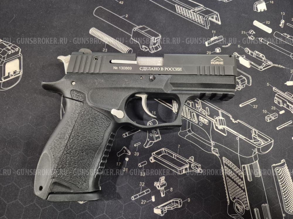 Хорхе-3М кл.9 мм. Р.А.