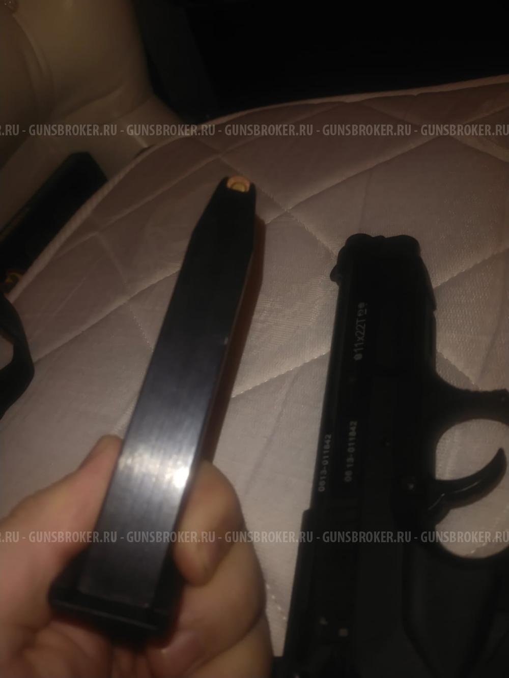 Хорхе-4 калибр 11х22Т