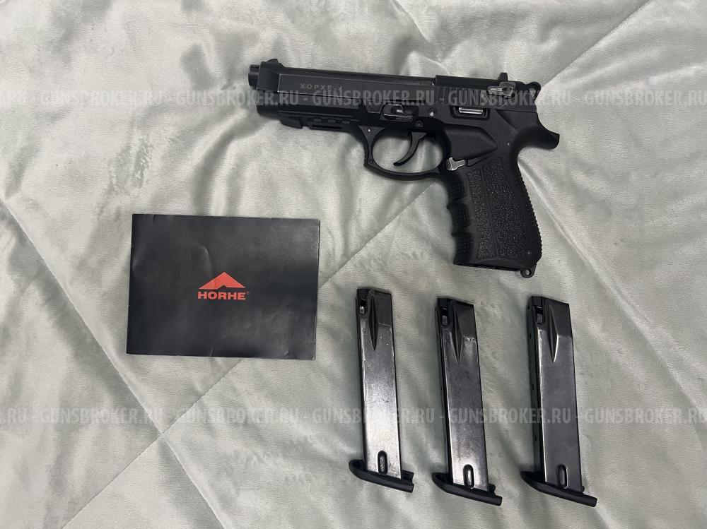 Хорхе 4 калибр 11х22Т