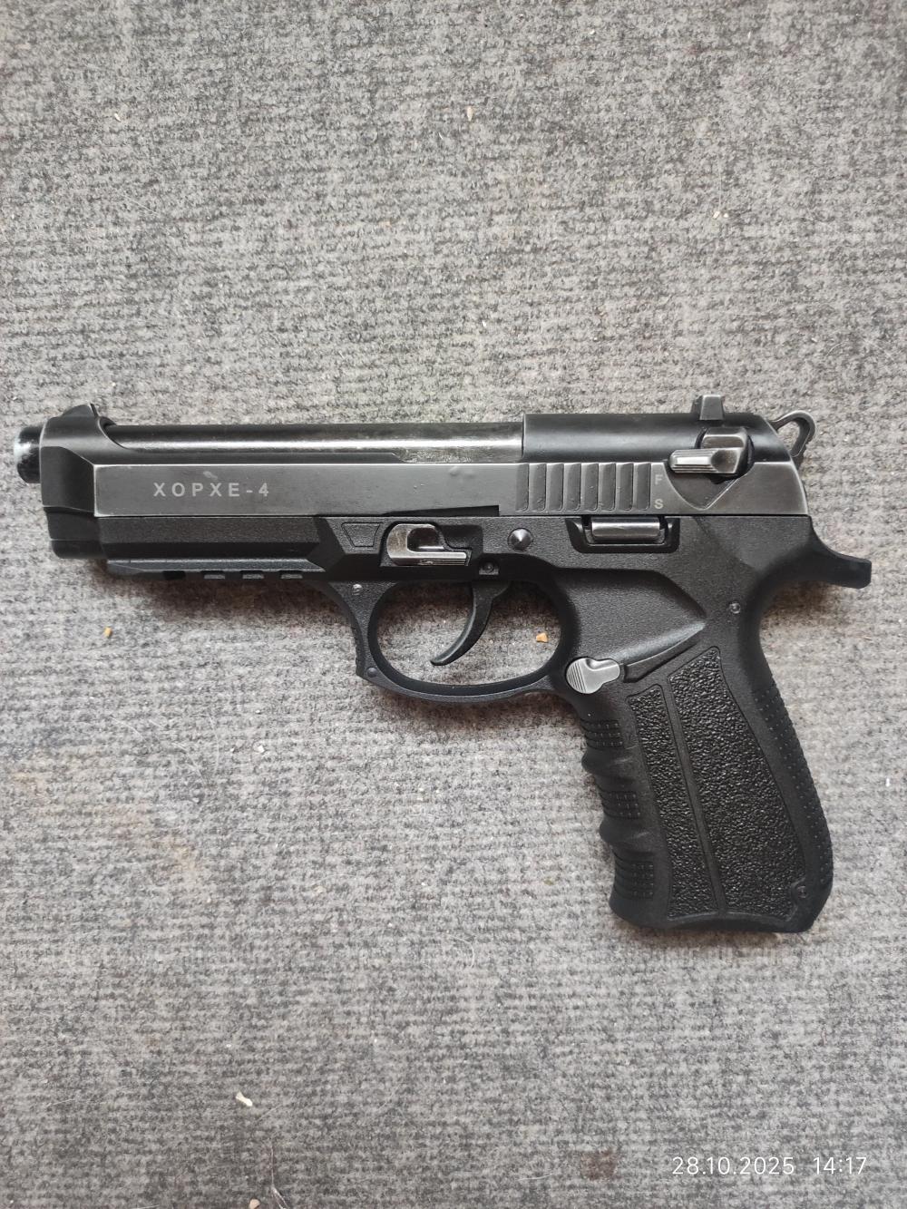 Хорхе-4