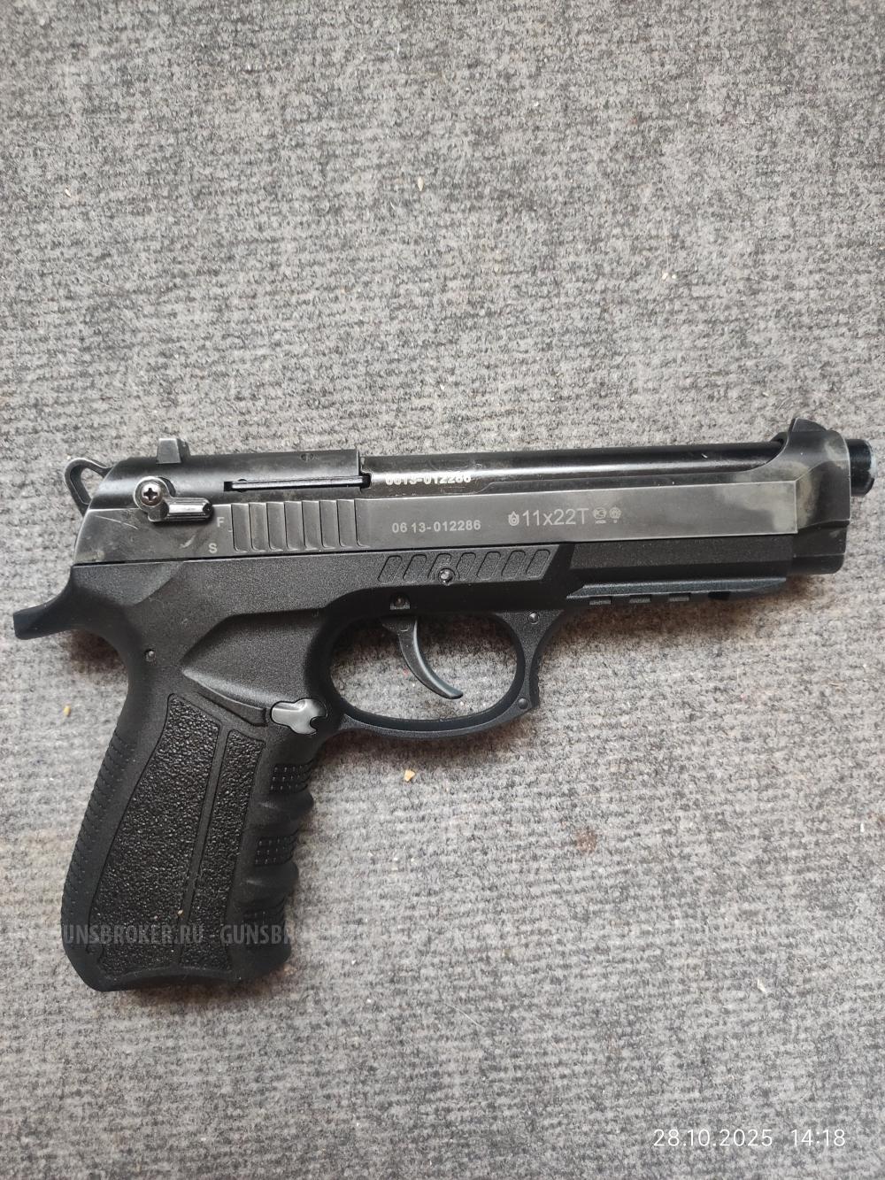 Хорхе-4