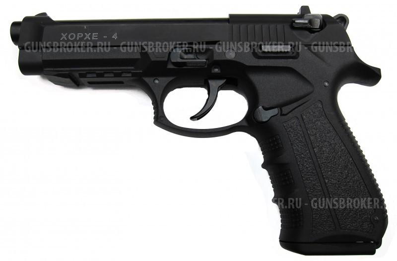 Хорхе-4