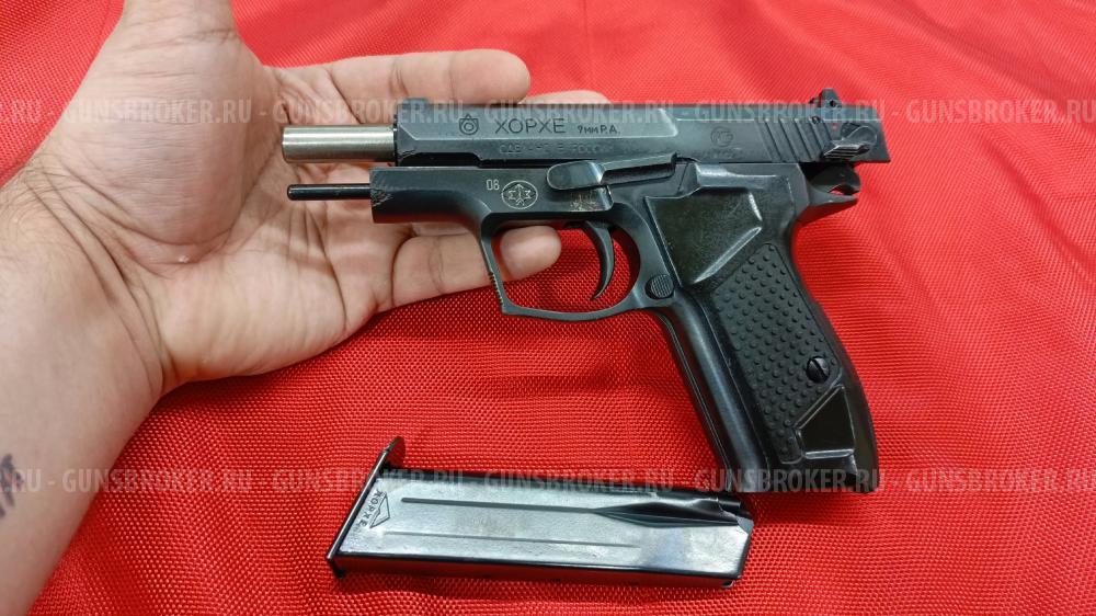 Хорхе 9 мм Р. А.