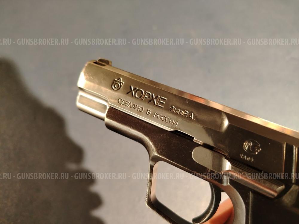 Хорхе, 9 мм Р.А.