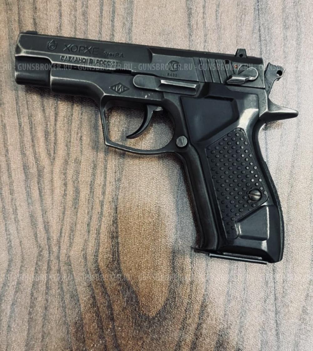Хорхе 9 мм РА
