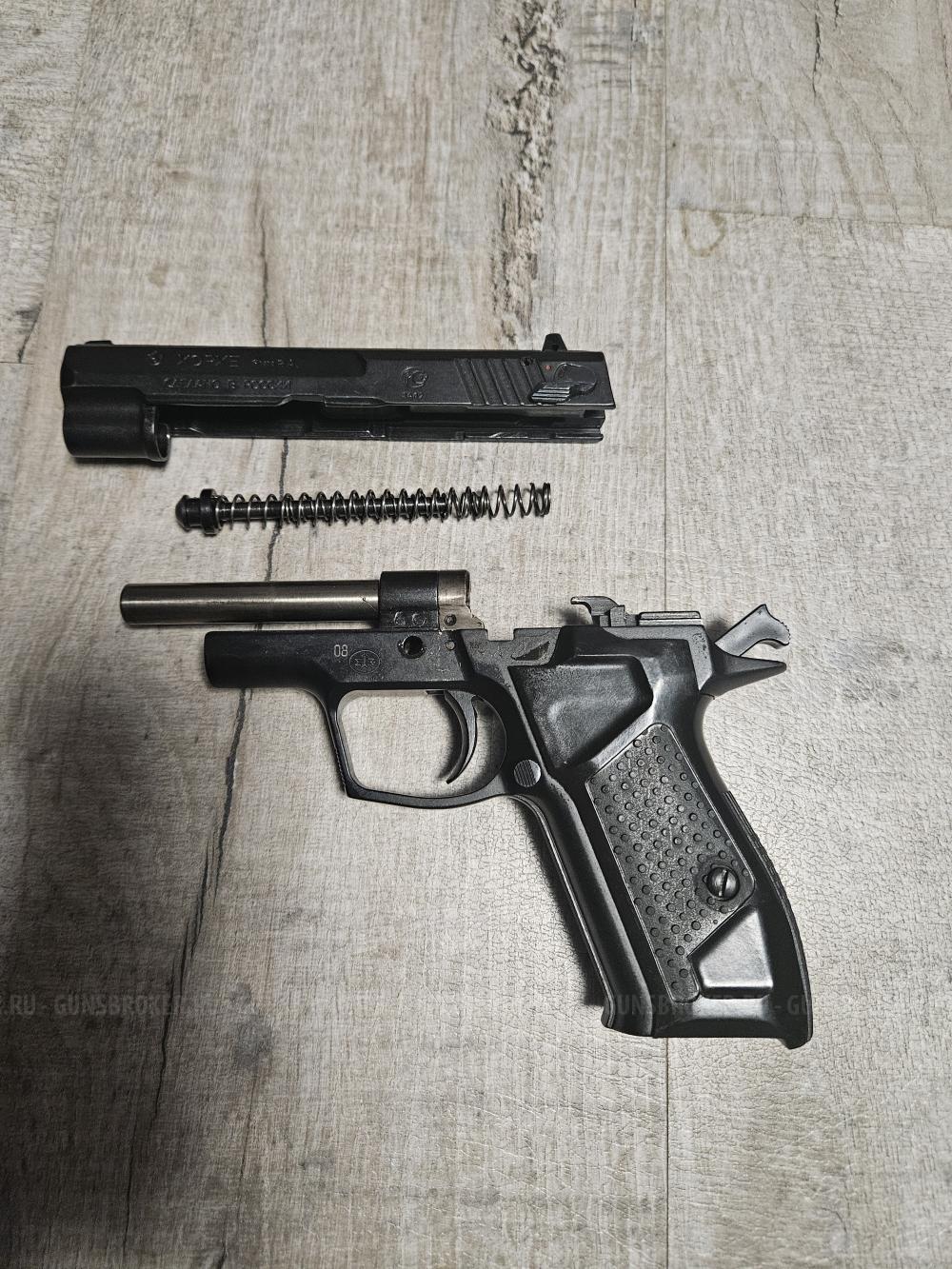 Хорхе 9 мм Р.А.