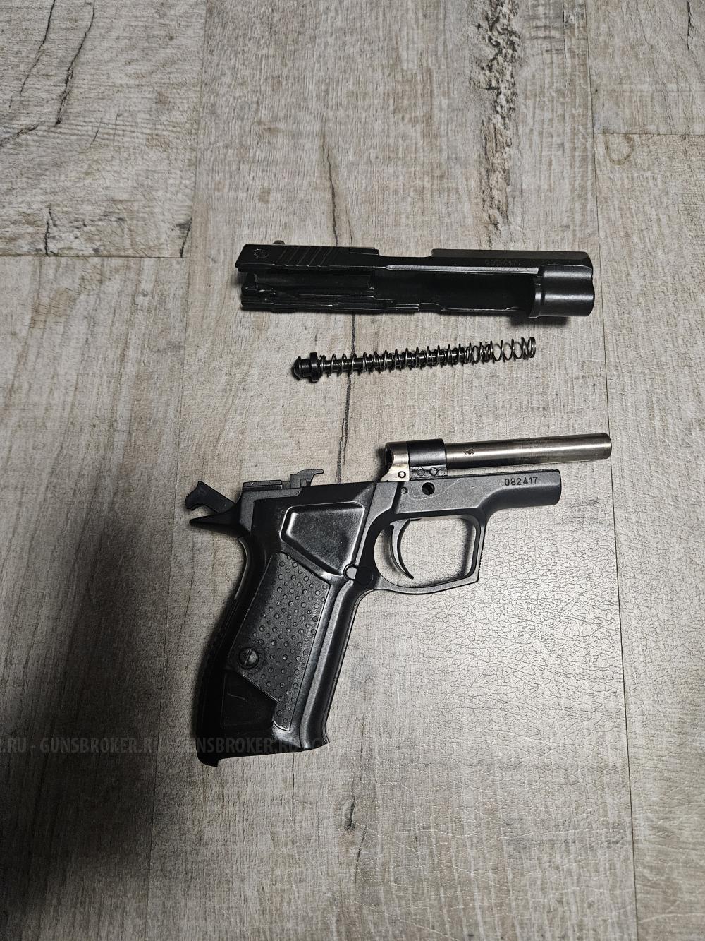 Хорхе 9 мм Р.А.