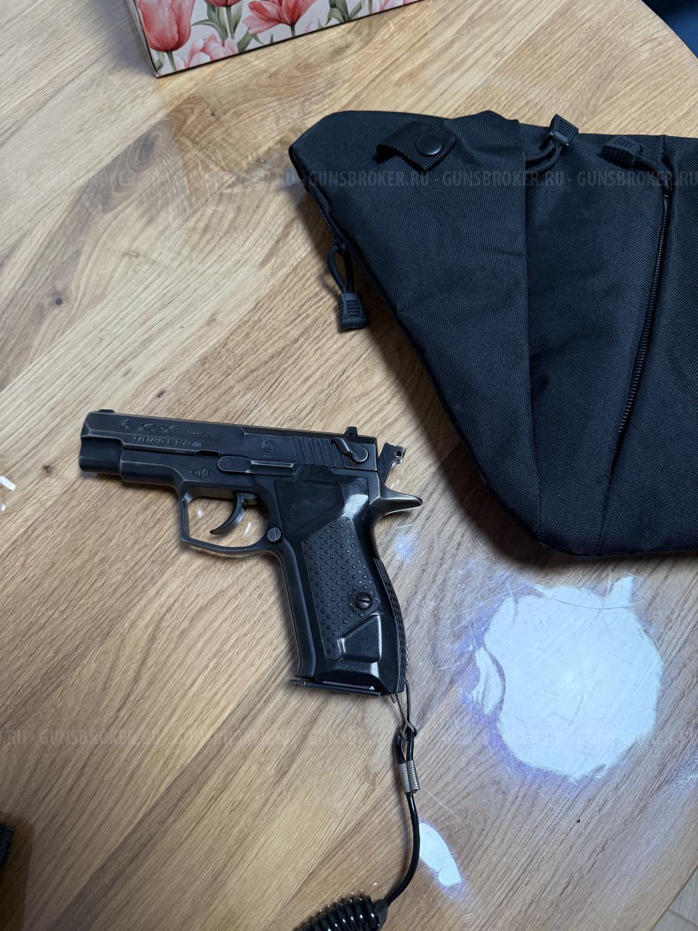 Хорхе 9 мм РА