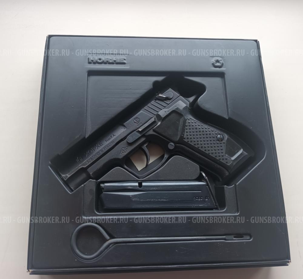 Хорхе 9 мм РА