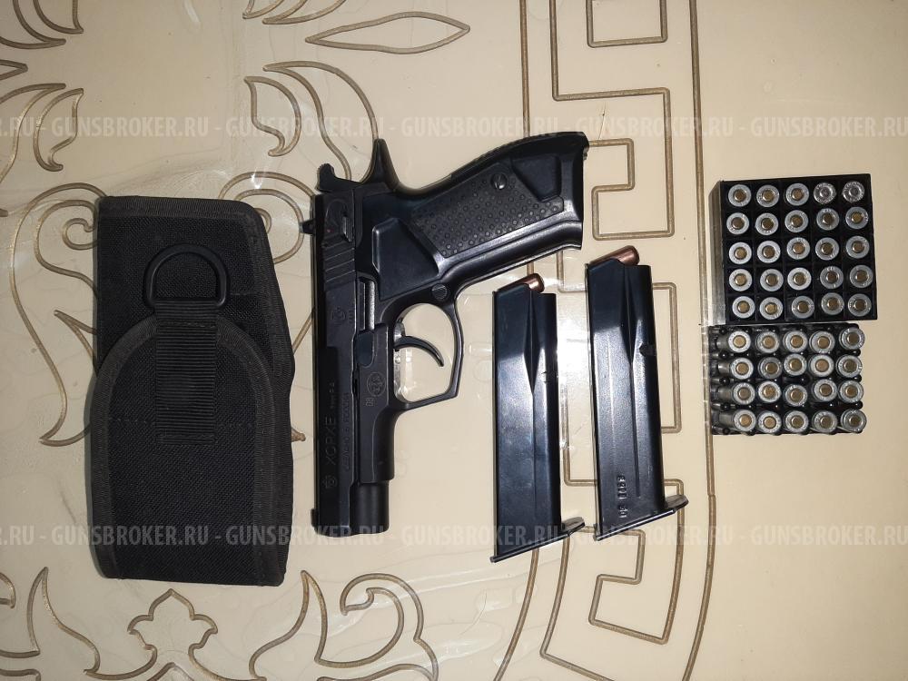 Хорхе 9 P.A. Стрела