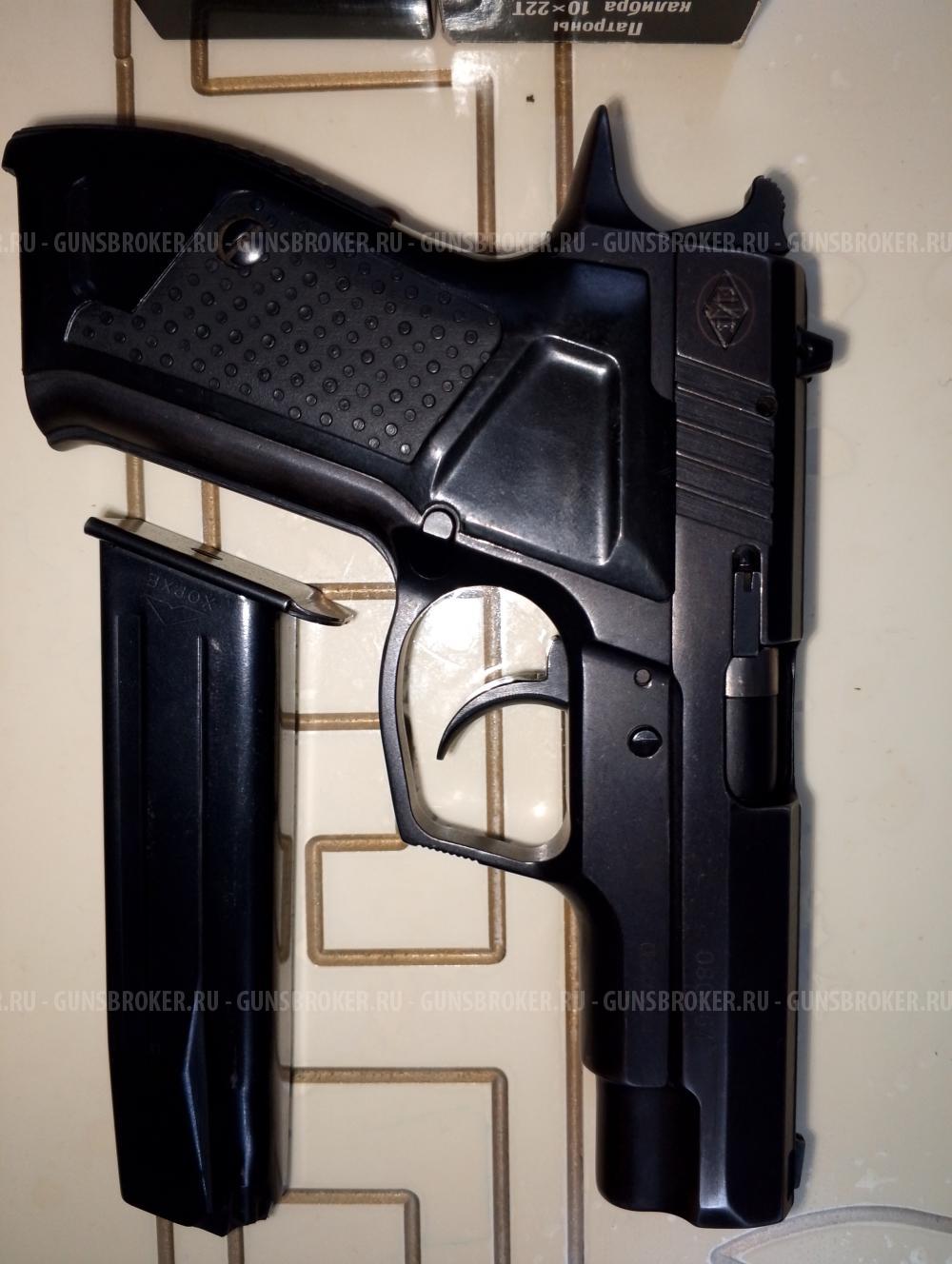 Хорхе 9 Р. А. Травмат