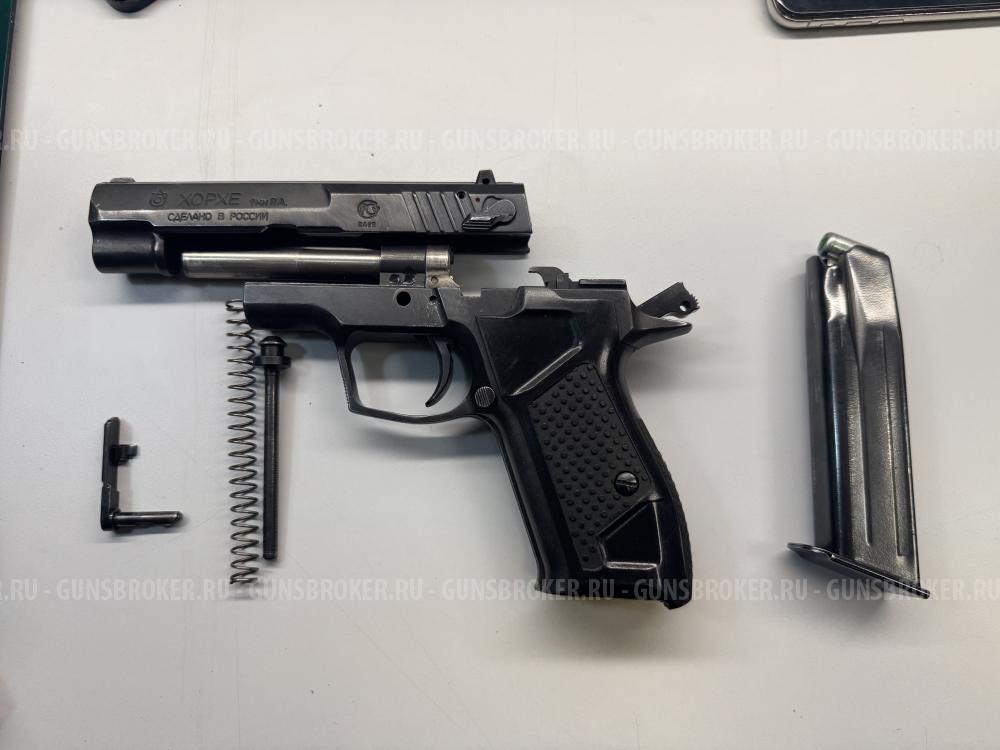 Хорхе  9 Р.А.