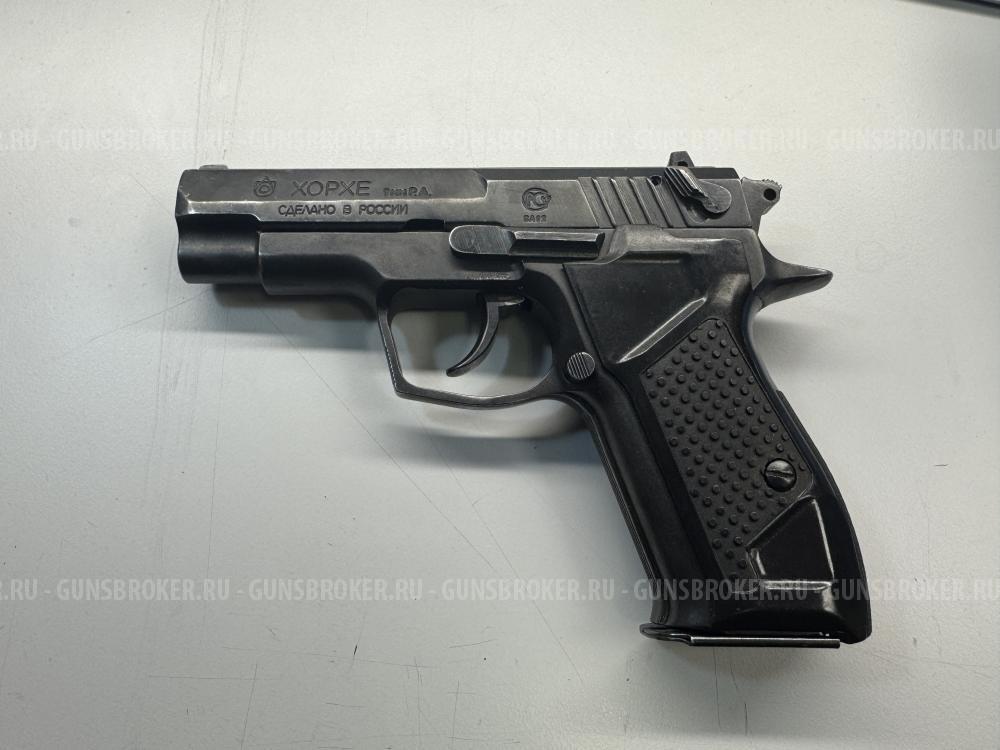 Хорхе  9 Р.А.