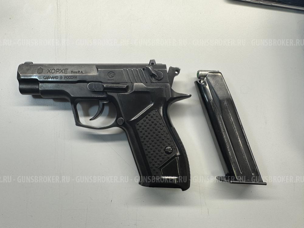 Хорхе  9 Р.А.