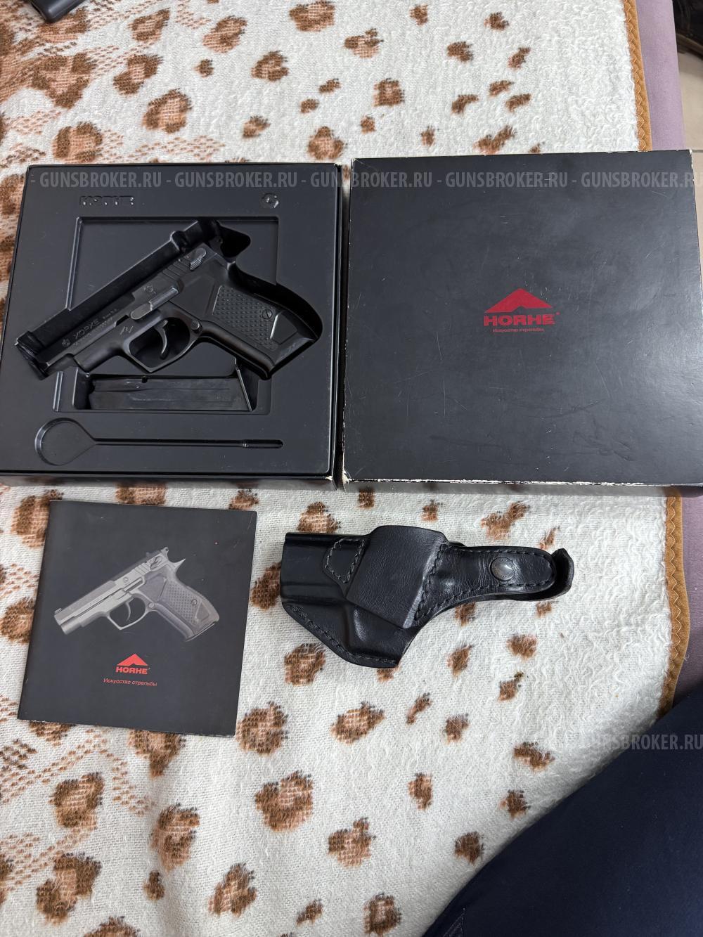 Хорхе 9мм P.A.