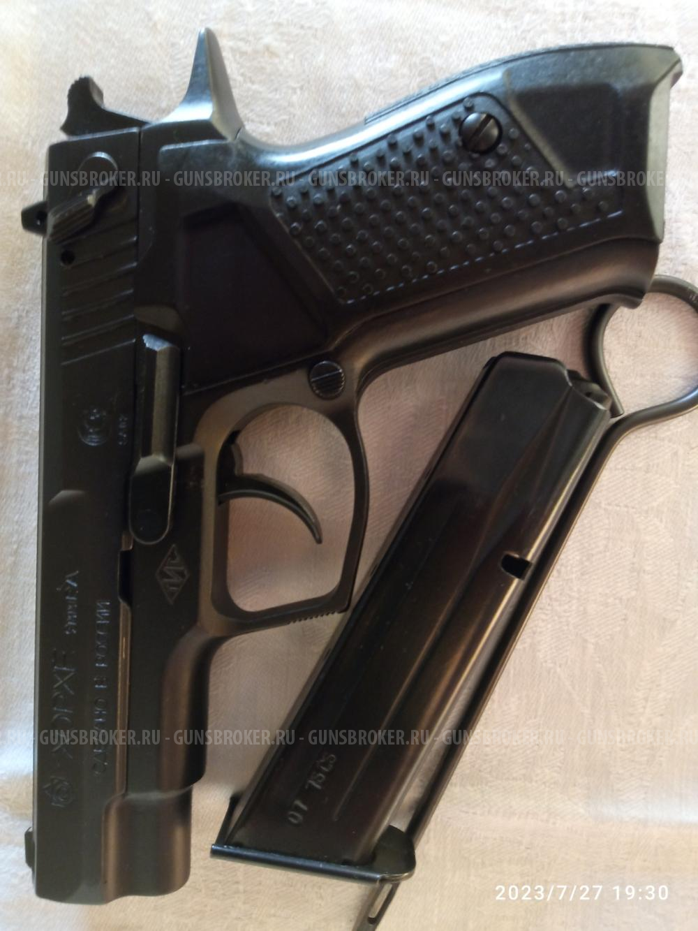 Хорхе 9мм РА