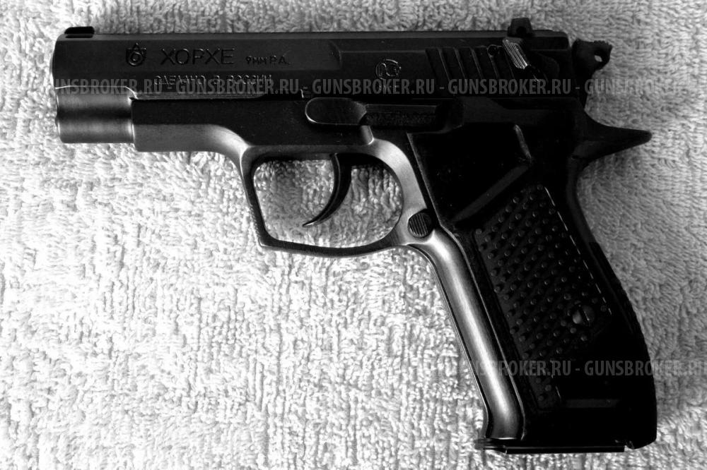 Куплю ХОРХЕ 9мм Р.А., Гроза, Форт, Стрела М9Т, TANFOGLIO