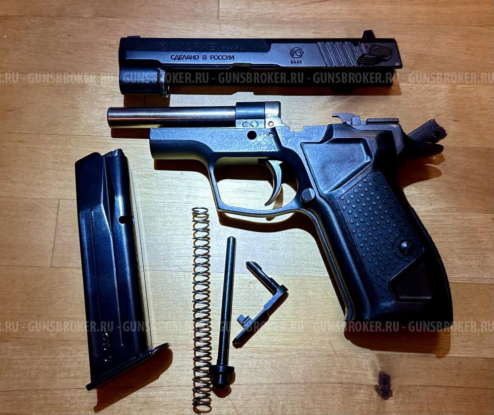 Хорхе 9мм. Р.А.