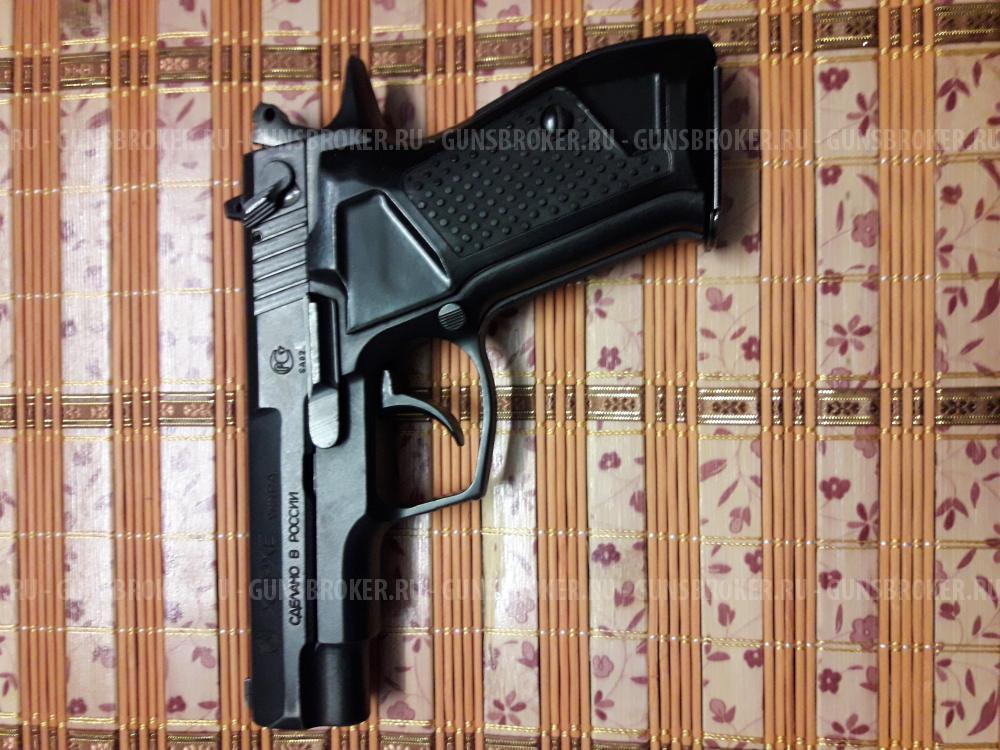 Хорхе 9мм Р.А.