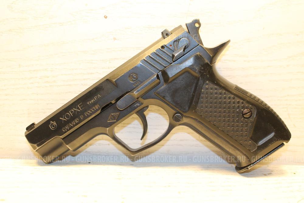 Хорхе 9мм Р.А.