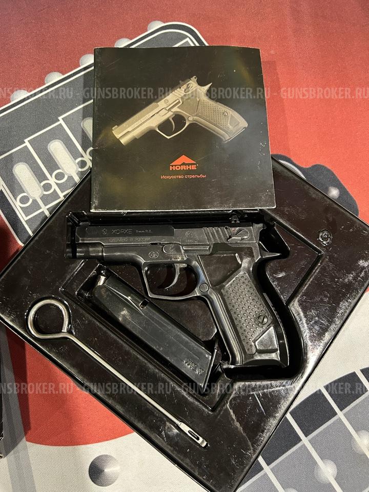 Хорхе 9мм