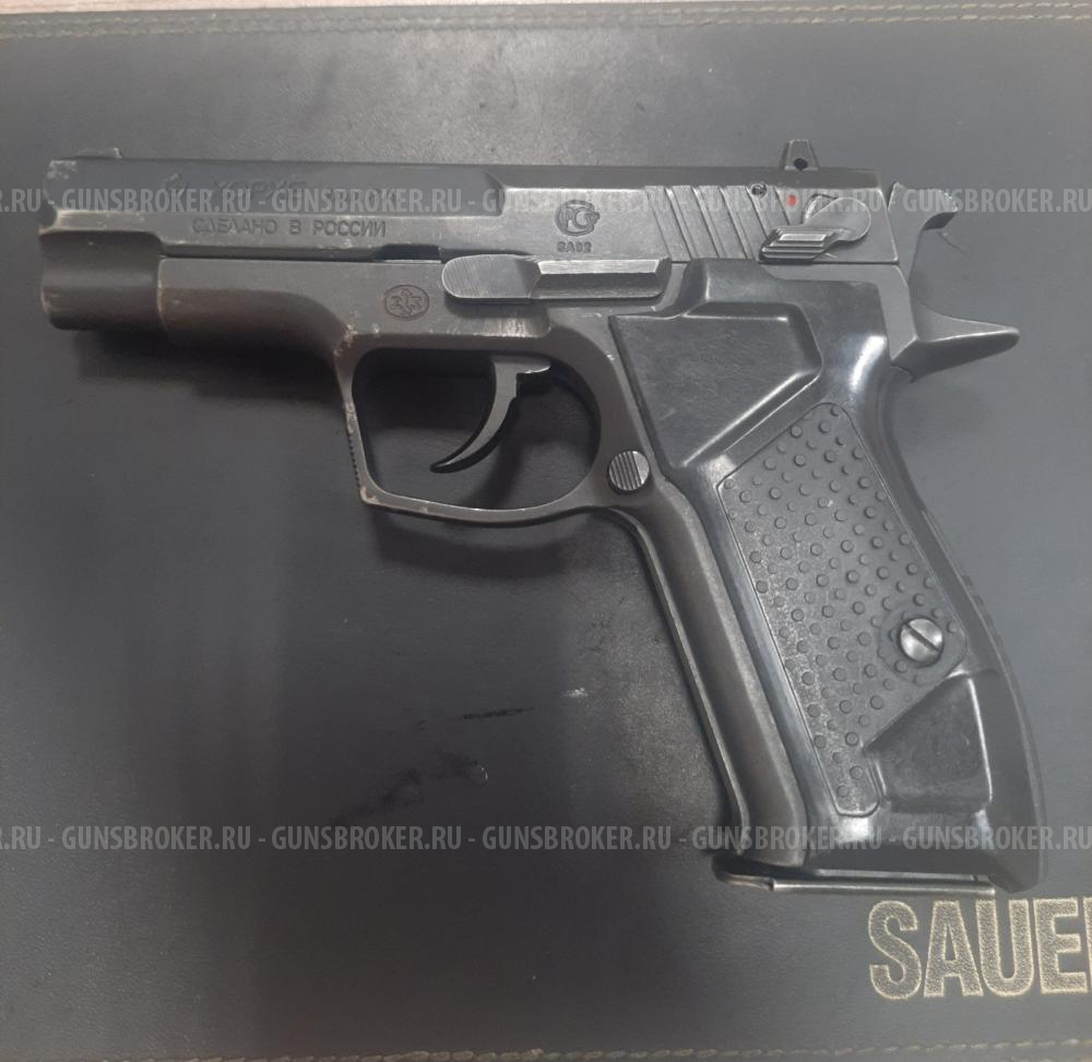 Хорхе 9ммР.А.