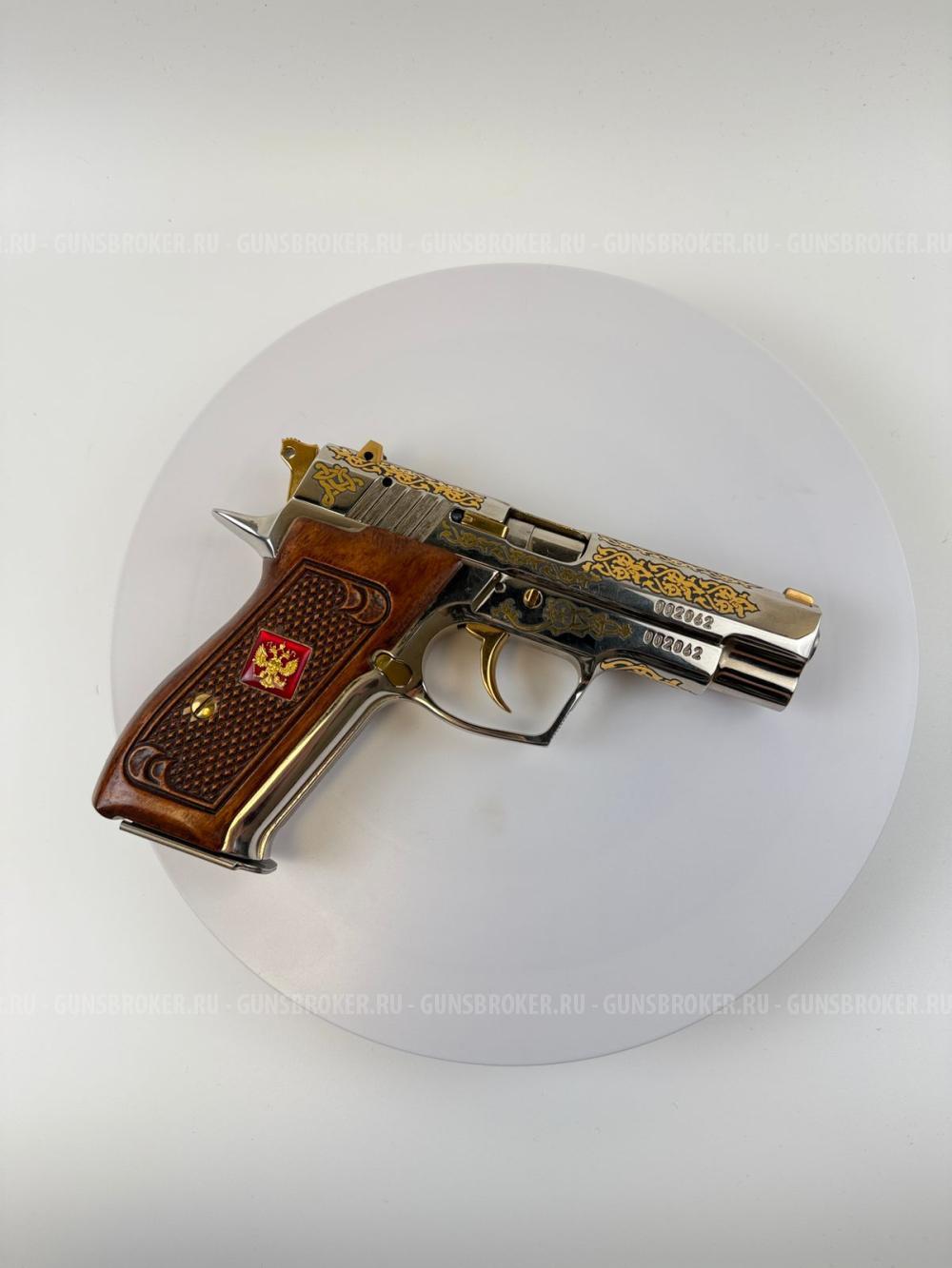 Хорхе Эксклюзив Подарочный 9 ра.