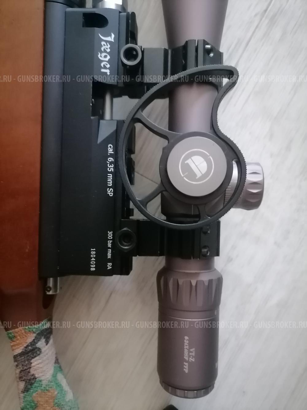 Horhe jager