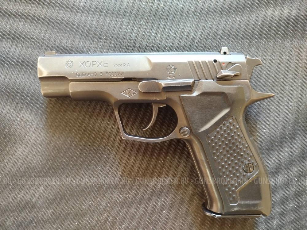 Хорхе к. 9 mm PA 2007 г.в.(арт.935)